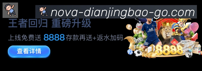 行业推荐