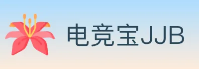 电竞宝JJB logo